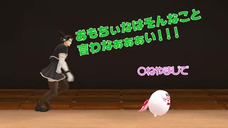 3Dお披露目配信で餅つきをする花畑チャイカ
