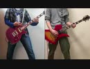 【二人で弾いてみた】ROCKET DIVE／hide with spread beaver【零の境地】