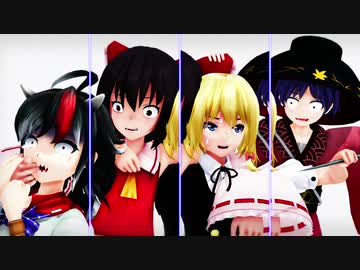 【第12回東方ニコ童祭】博麗サマーバスターズ