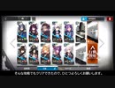 【アークナイツ】6-9を★3以下の空き枠1でクリア【ゆっくり実況/明日方舟/Arknights】