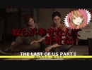 これは復讐の物語(THE LAST OF US PART2)#１８【毎日投稿】