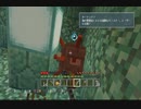 猿から始めるマインクラフト～冷やかしってなんだ編～