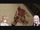 【Blade＆Sorcery】IAちゃんが襲われるだけ #7