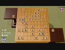 【生放送再録】初心者の将棋【Part14.5】