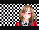 【歌ってみた】Deal With The Devil／カバー：ゆるう