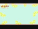 【歌ってみた】Lemon (米津玄師) ／ kazu