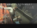粘液拘束分解フィールドが3人同時死出来てヤベェ(バイオハザードレジスタンスプレイ動画26)