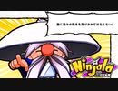 【Ninjala ニンジャラ】ガムで事件を解決します。【ストーリーモード】part3