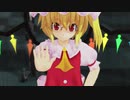 【東方MMD】フラジールでフラジール【ACMMD】