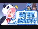 【にじさんじ】ベルモンド(?)に煽られた笹木咲、芸術的なまでの即敗北