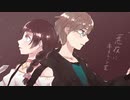 【男女コラボで歌ってみた】悪役にキスシーンを/40mP【ÅさくらÅ×まつりお】