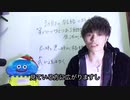 復習 恐いかも、、劫財の結婚像
