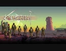 【Kenshi】どん底オルガ part7
