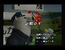 くまうた　（5692）「公園ロケ」　唄：嵐山クマ男（夫）