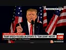 トランプ大統領のラシュモア山の集会を山火事とインデアンの土地収奪で煽るCNN