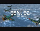 【MMD艦これ】我が鎮守府の2020年梅雨イベント