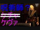 【FF14】復帰者が最初からFF14♪　Part.17【革細工師】