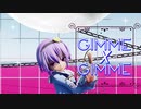 【MMD】古明地さとりで ～Gimme x Gimme~