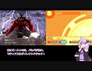 【Voiceroid実況 パート19】ルミナスアーク2