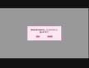 【Doki Doki Literature Club!】Kawaii子には詩作をさせよ❤(。☌ᴗ☌｡)⑭【実況】