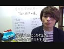 比肩 自我とは