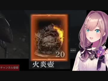 鈴原るる、部屋を明るくしようと火炎壺を投げる。