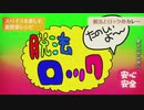 【ぎしんあんき】脱法ロック＠歌ってみた