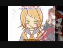 [波音リツ] すすすす、すき、だあいすき  [UTAUカバー]