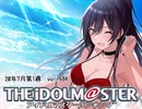 週刊アイドルマスターランキング 20年7月第1週
