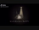 2020/8/9 セントルーシー ライブ‼️京都MOJOにて