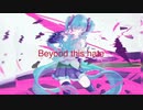 【初音ミク】Beyond this hate【オリジナル曲】