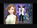 夜の銀狐　【銀咲大和バージョン・CeVIOカバー】