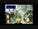 DQ育ちのFFⅦ　#45