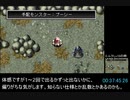 アーク2フル（R）TA plusやってみた part1　東アルディア