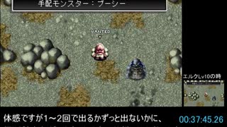 アーク2フル（R）TA plusやってみた part1　東アルディア
