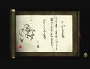 こどもの頃に気になってたやつ　ネオアトラス１４６９　実況プレイ　part12
