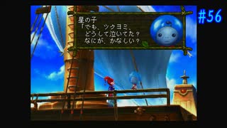 人気の クロノクロス 動画 3 510本 18 ニコニコ動画