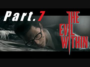 ようこそ、犠牲者たち！『サイコブレイク』北米版を実況するぜ！マジで！！Part⑦