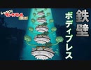 【567位～】しゃべくりランクバトル～ナットレイ～【ポケモン剣盾】