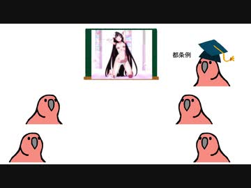 物語シリーズparrot Part2