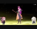 【聖剣伝説3ToM】少女たちは聖域を目指す Part9【紲星あかり&琴葉茜実況プレイ】