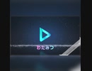新op流すだけののテスト動画