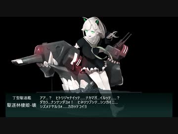 【艦これ】ソロモンの夜【2ループ】