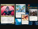 決まれば強い？白黒ゲインデッキ【MTGアリーナ】
