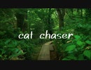 cat chaser / 重音テト