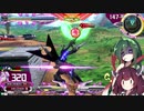 【EXVS2】万星使いの東北ずん子ちゃんpart3.5(ダークハウンド、FA-ZZ編)