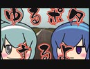 【車載】ゆっくりポタリングしながら雑談するそうです【ロードバイク】