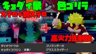 人気の ダイオウドウ 動画 25本 ニコニコ動画