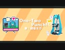 One-Two Punch! / いぬまゆ feat.初音ミク