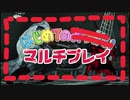 【ダークソウル3】はじめてのマルチプレイ【#4】